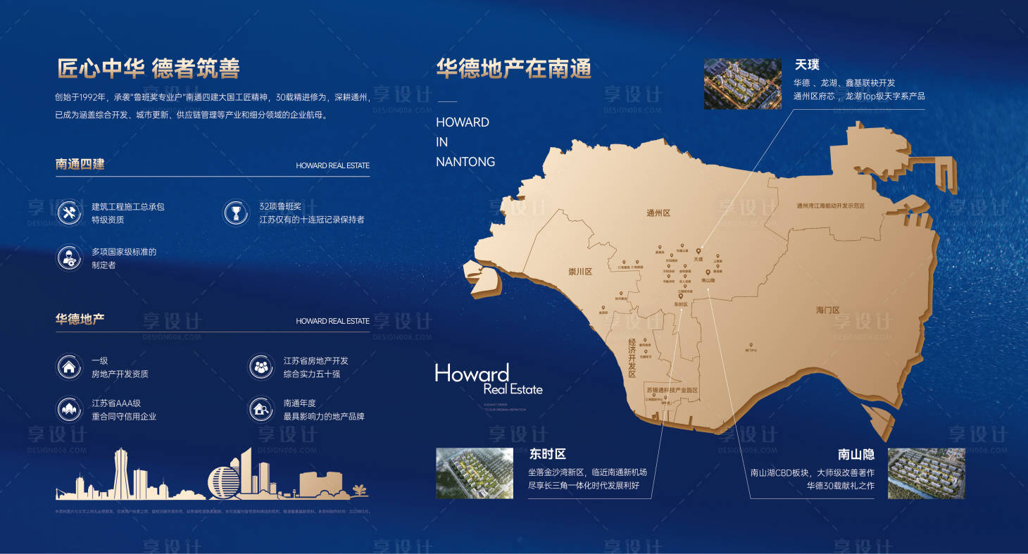 源文件下載【享設計】搜索編號：47080026187436194【背景板】