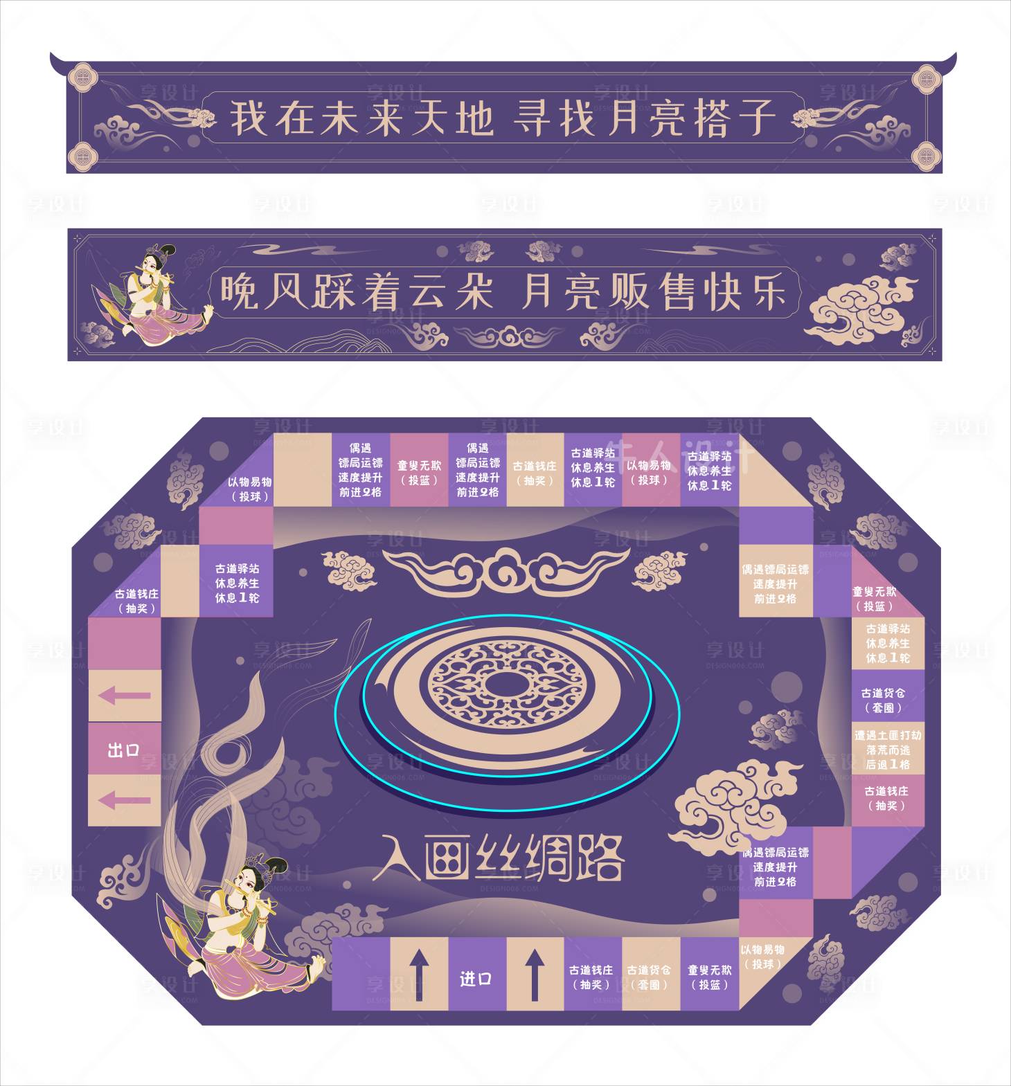 源文件下载【花车物料设计】编号：91840026134681234