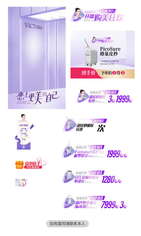 源文件下载【直播背景 】编号：92190026296369947