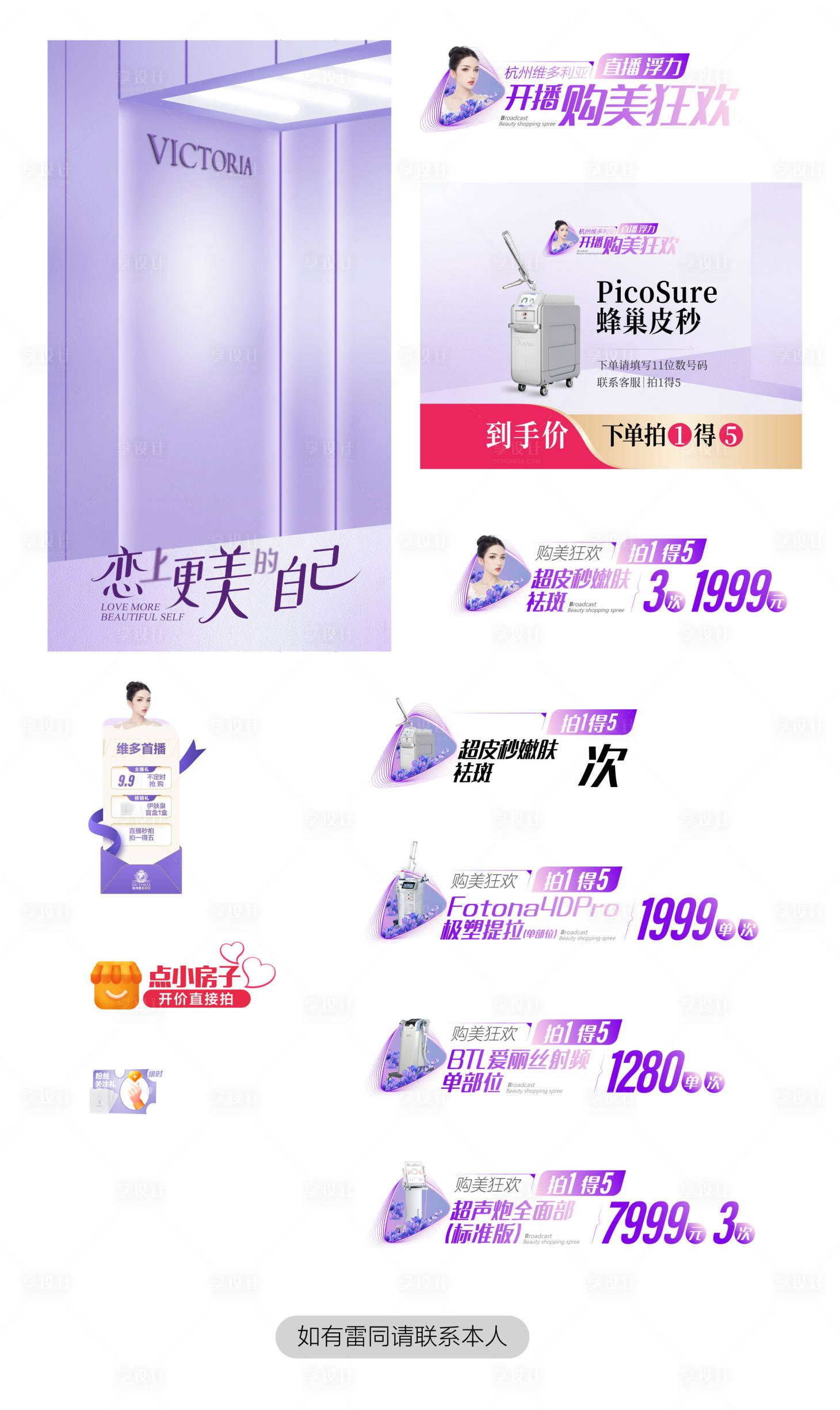 源文件下载【直播背景 】编号：92190026296369947