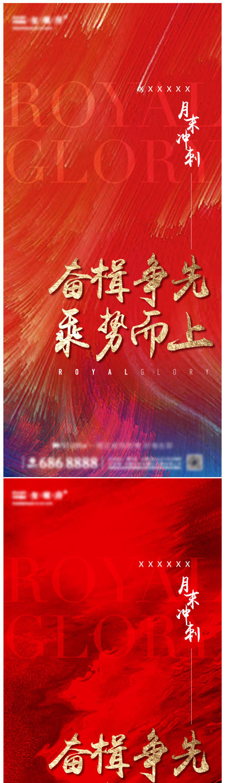 源文件下载【1月叠墅月末冲刺01】编号：68200026124105001