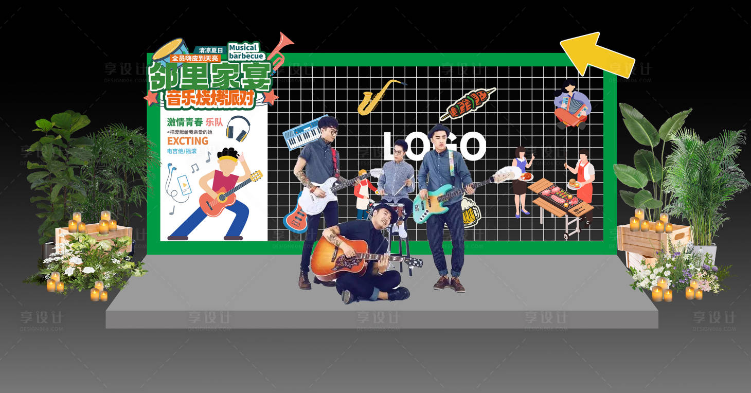 源文件下載【享設計】搜索編號：30110026081418526【音樂燒烤派對堆頭美陳舞臺】