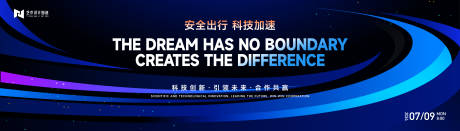 源文件下载【享设计】搜索编号：41610026377326843【蓝色渐变高端科技互联网活动背景板kv】