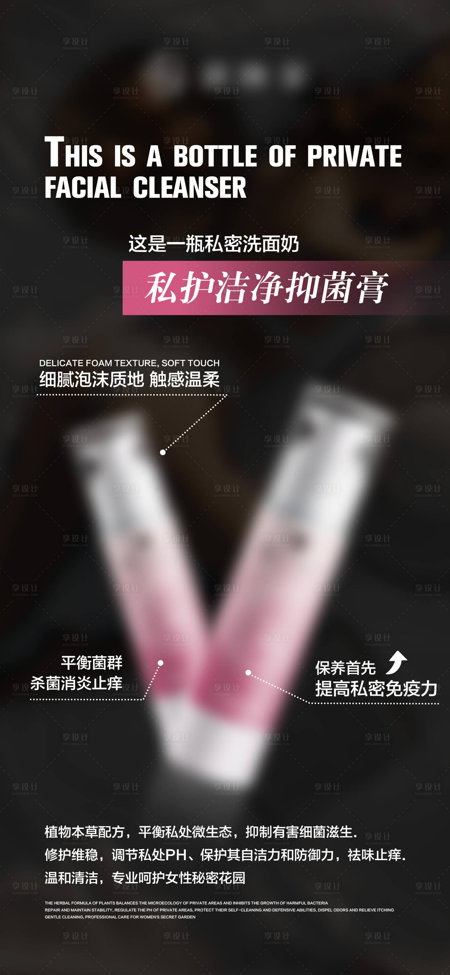 源文件下載【享設(shè)計(jì)】搜索編號(hào)：32910026360562913【私密產(chǎn)品】
