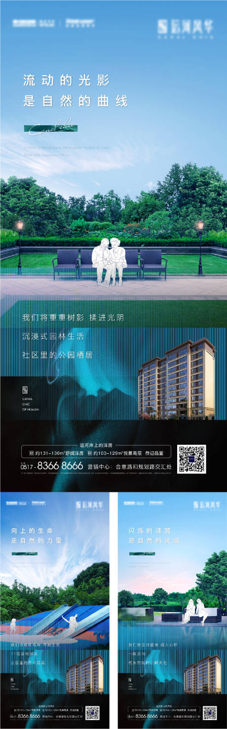 源文件下载【宫格系列】编号：63290026364922991