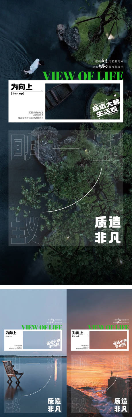 源文件下载【地产价值点系列海报】编号：14800026343229934