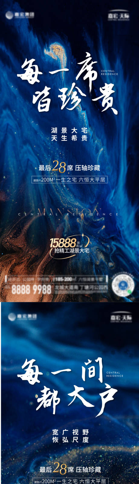 源文件下载【享设计】搜索编号：31320026233864358【湖景大宅】