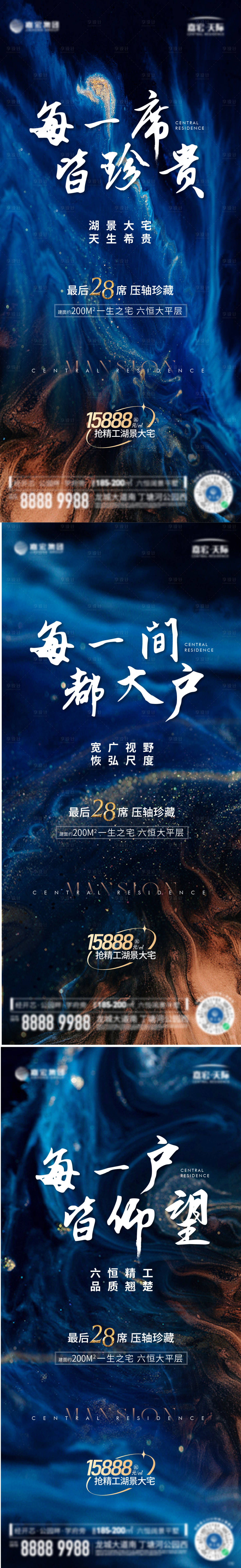 源文件下载【享设计】搜索编号：31320026233864358【湖景大宅】