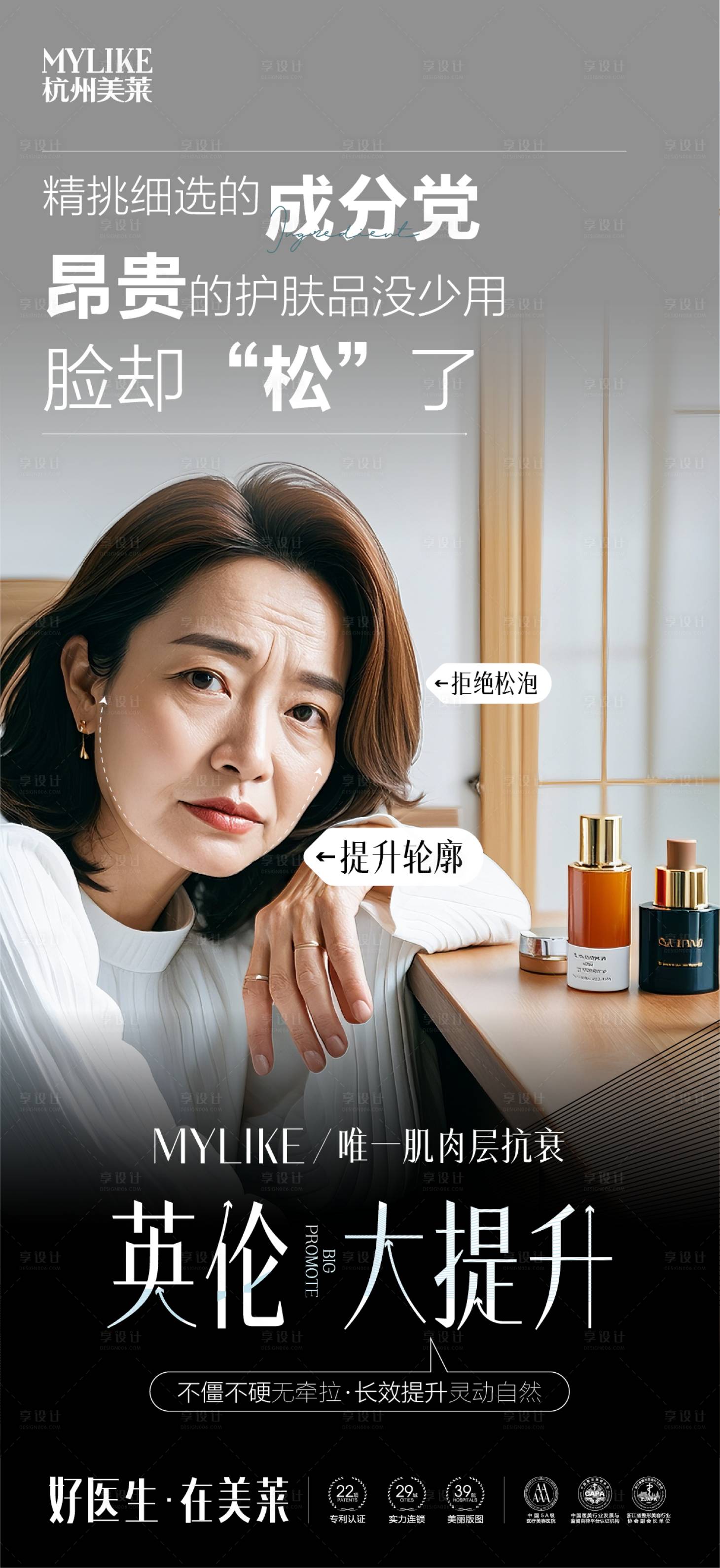 源文件下載【享設(shè)計(jì)】搜索編號(hào)：60900026322804889【大提升】