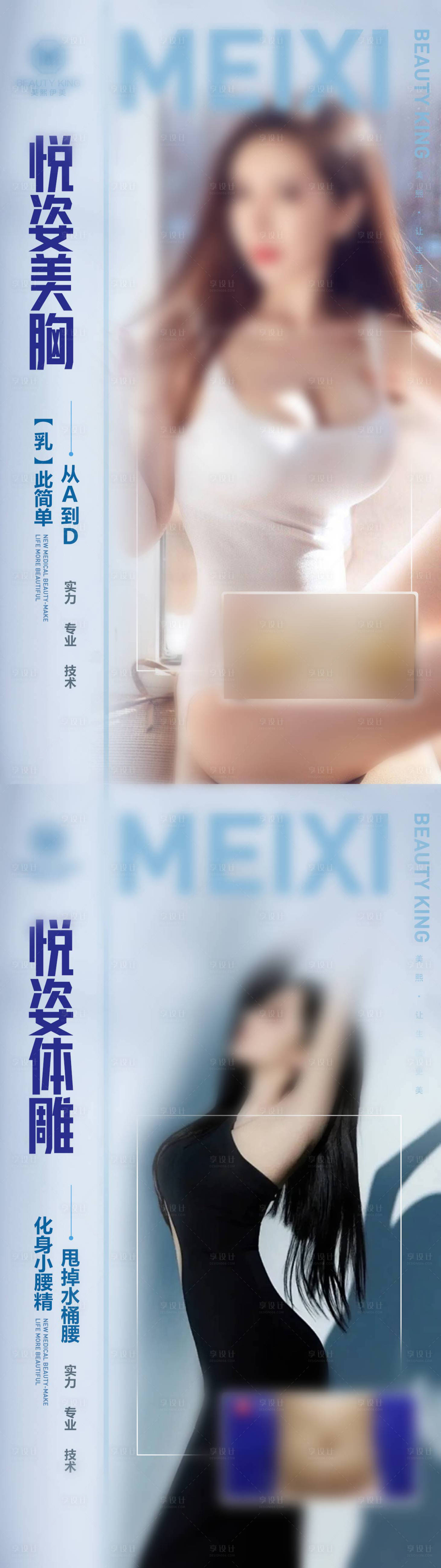 源文件下载【案例海报】编号：80260025940727924