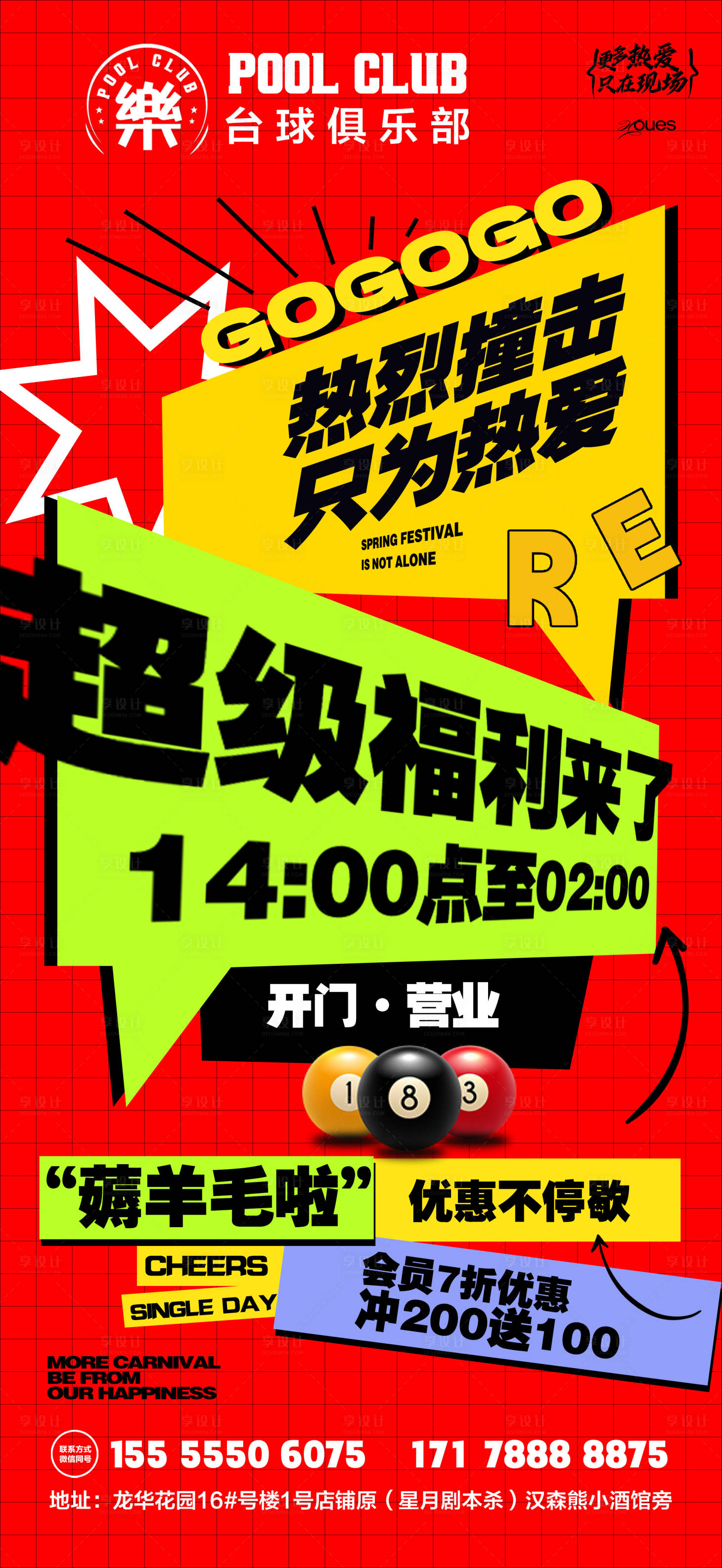 源文件下载【酒吧 】编号：88110026111934459