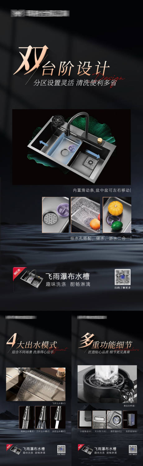 源文件下载【享设计】搜索编号：98650026070398311【家居家具工艺系列海报】
