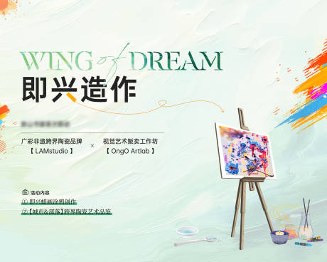 源文件下載【享設(shè)計】搜索編號：42350026412957439【地產(chǎn)非遺主畫面】