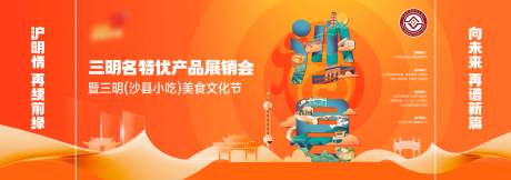 源文件下载【沙县小吃主画面】编号：99880026366254738