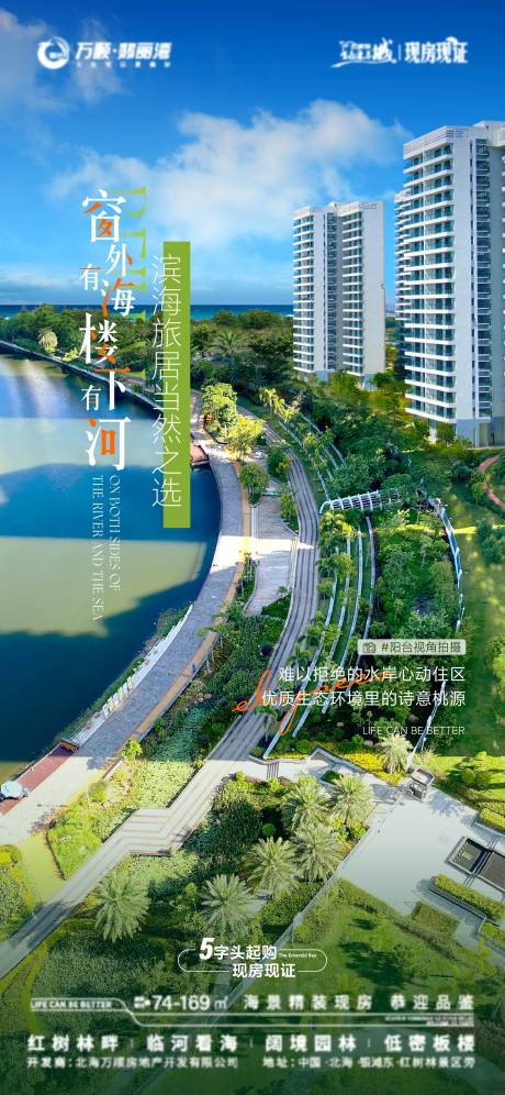 源文件下載【海景價值點】編號：68650026289907707