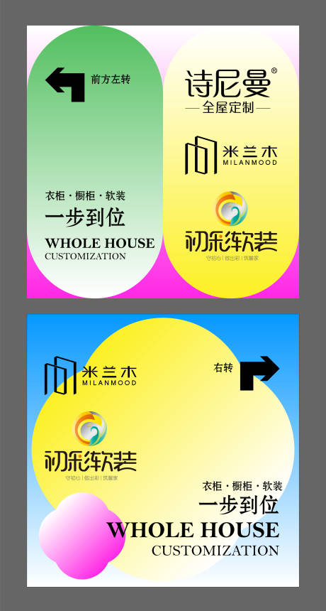源文件下载【拼色地贴】编号：56620026330387778