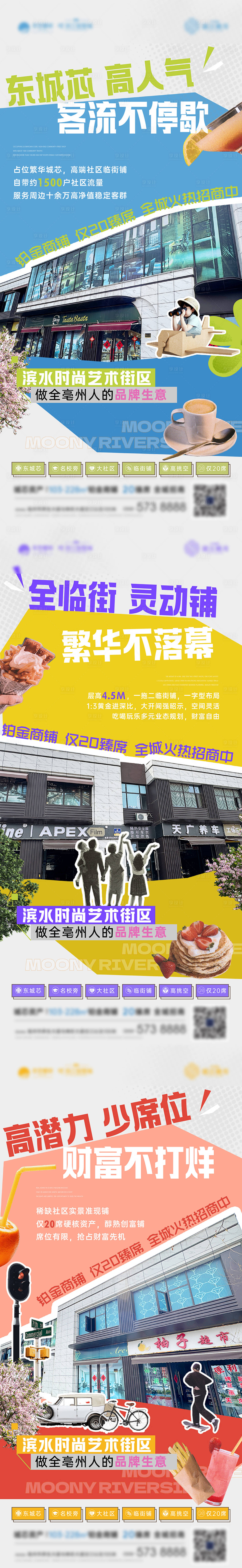 源文件下载【享设计】搜索编号：59500026408805031【商铺微信】