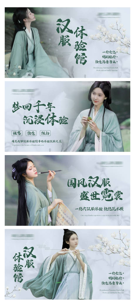 源文件下载【写真摄影古风轮播banner】编号：50470026412364207