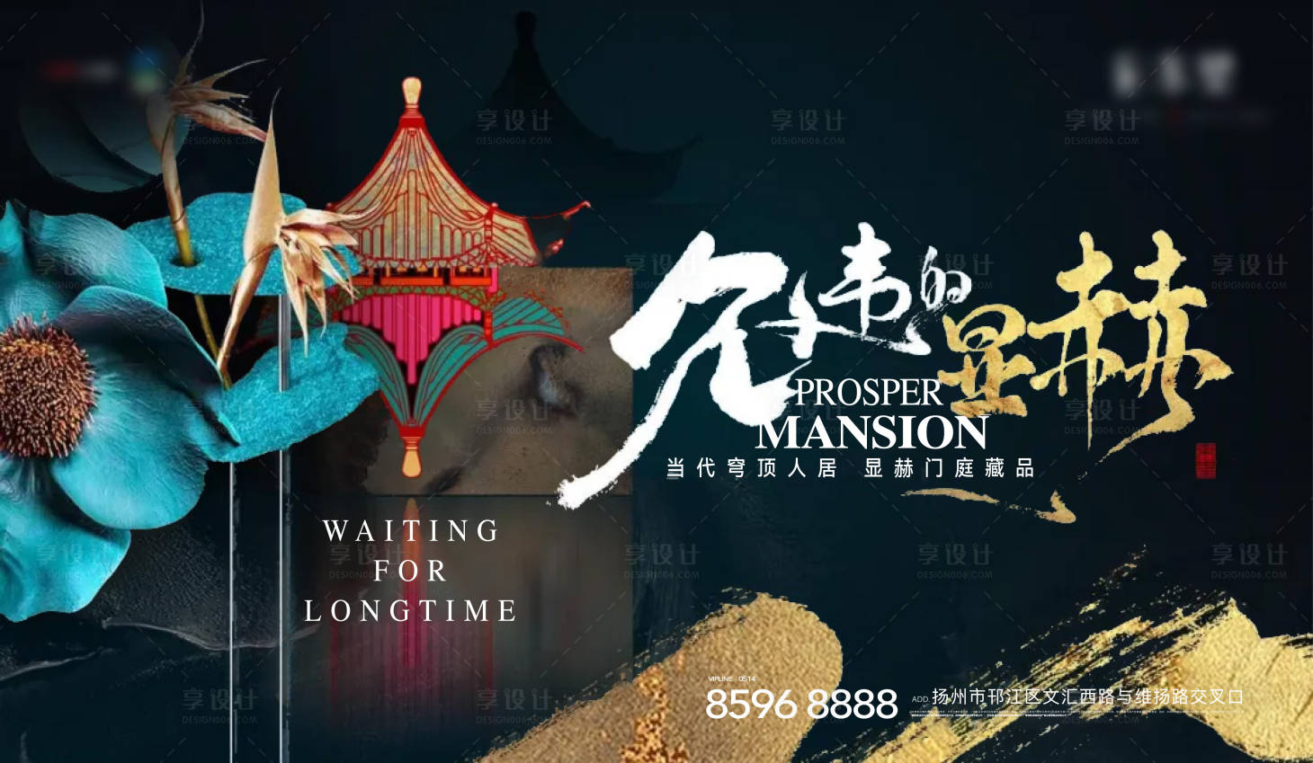 源文件下載【享設計】搜索編號：68950026362364763【地產新中式刷屏】