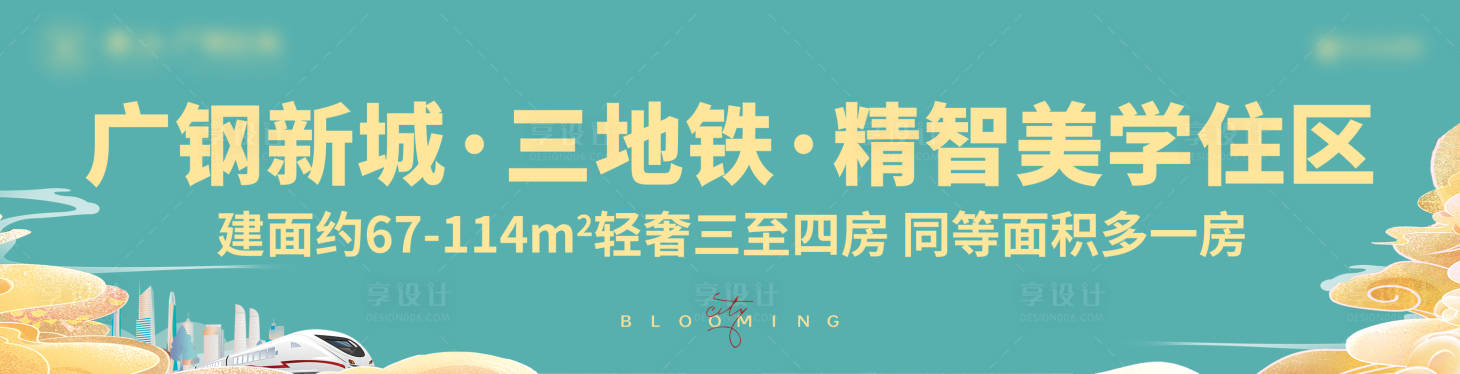 源文件下載【享設計】搜索編號：61950026136826543【桁架】