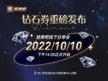 源文件下载【金融行业发布会主画面】编号：78170026135266769