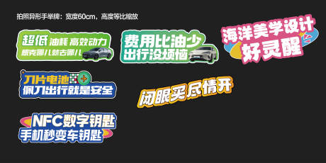 源文件下载【汽车拍照异形手举牌】编号：28930026193074038