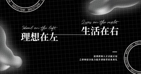 源文件下载【活动主视觉】编号：32210026266954339