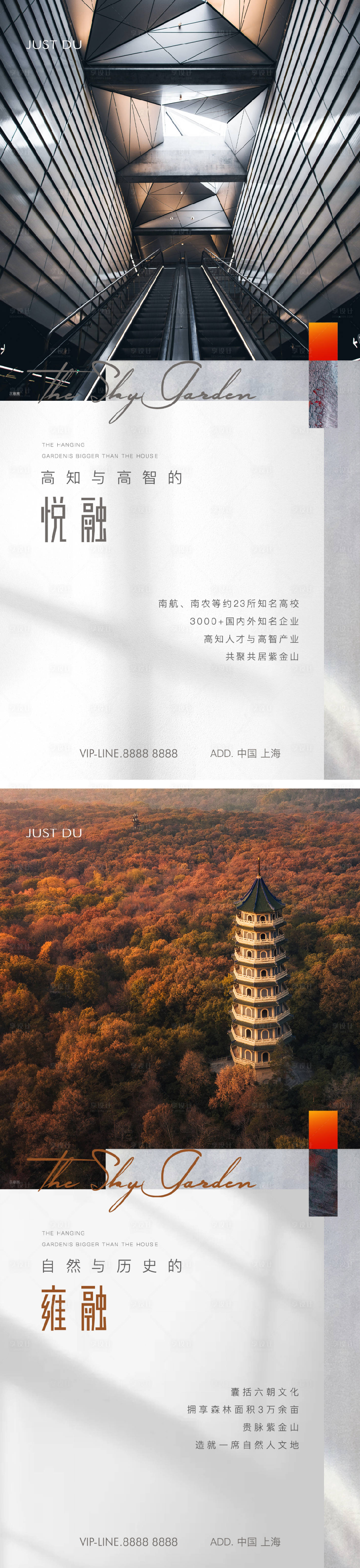 源文件下载【享设计】搜索编号：39100026268708577【价值】