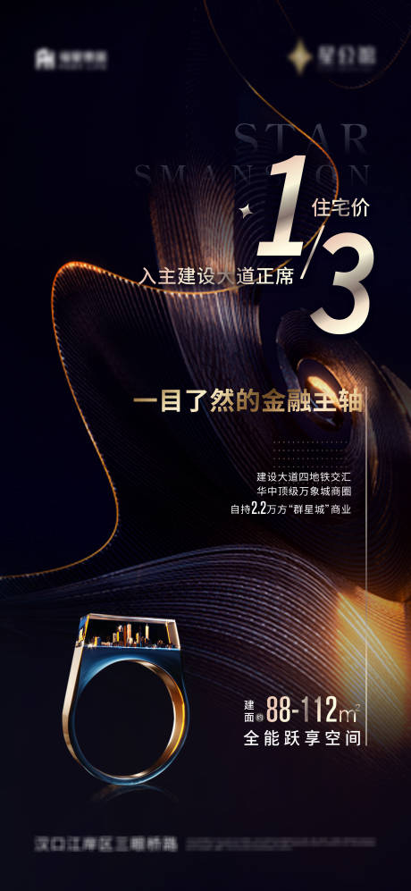 源文件下载【黑色质感】编号：47220026234564301