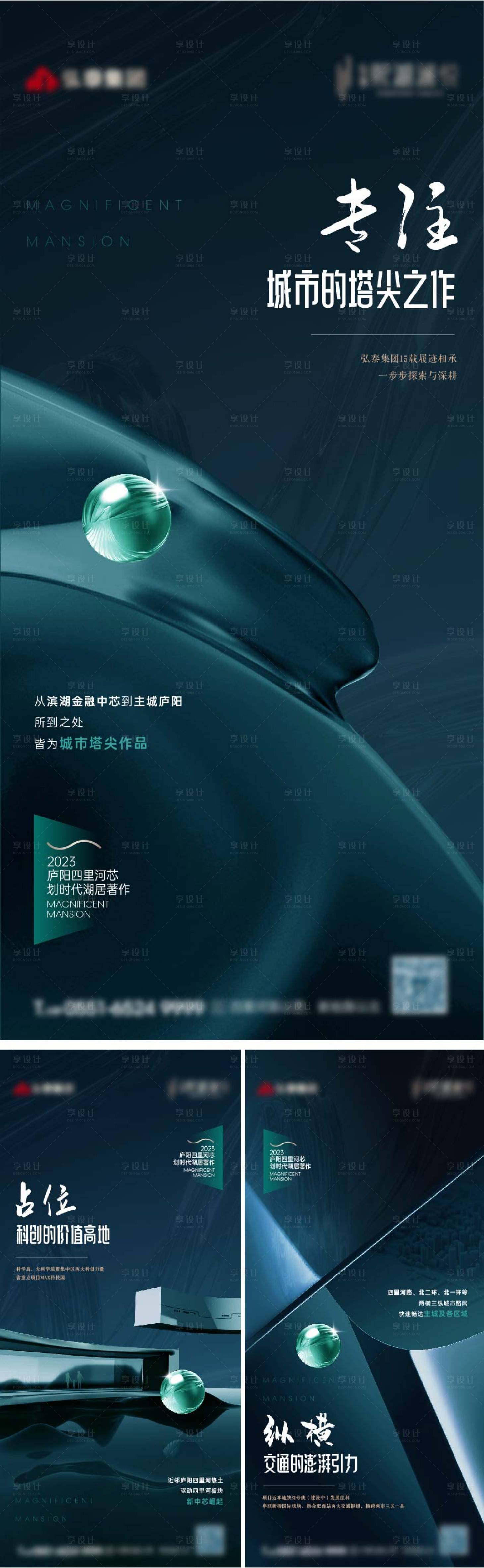 源文件下載【享設計】搜索編號：84820026461216944【湖景系列】