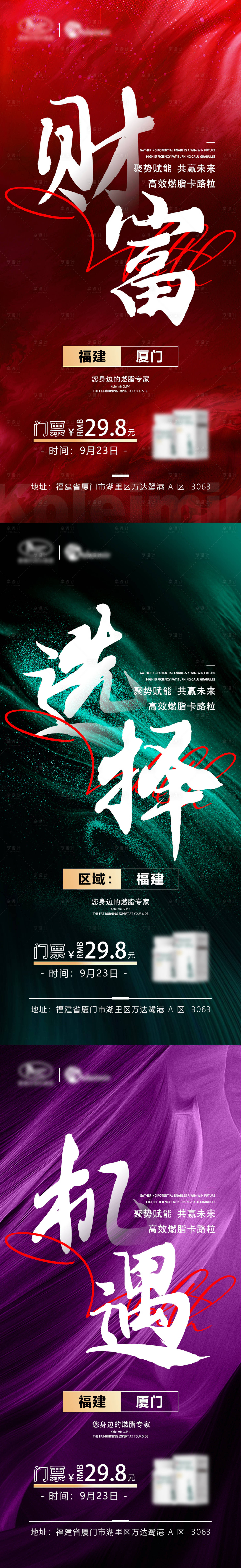 源文件下载【享设计】搜索编号：83740026252073400【招商】