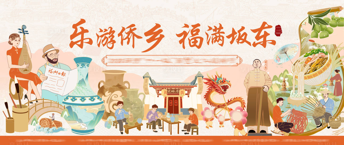 源文件下载【享设计】搜索编号：53430026319983754【文旅主视觉】