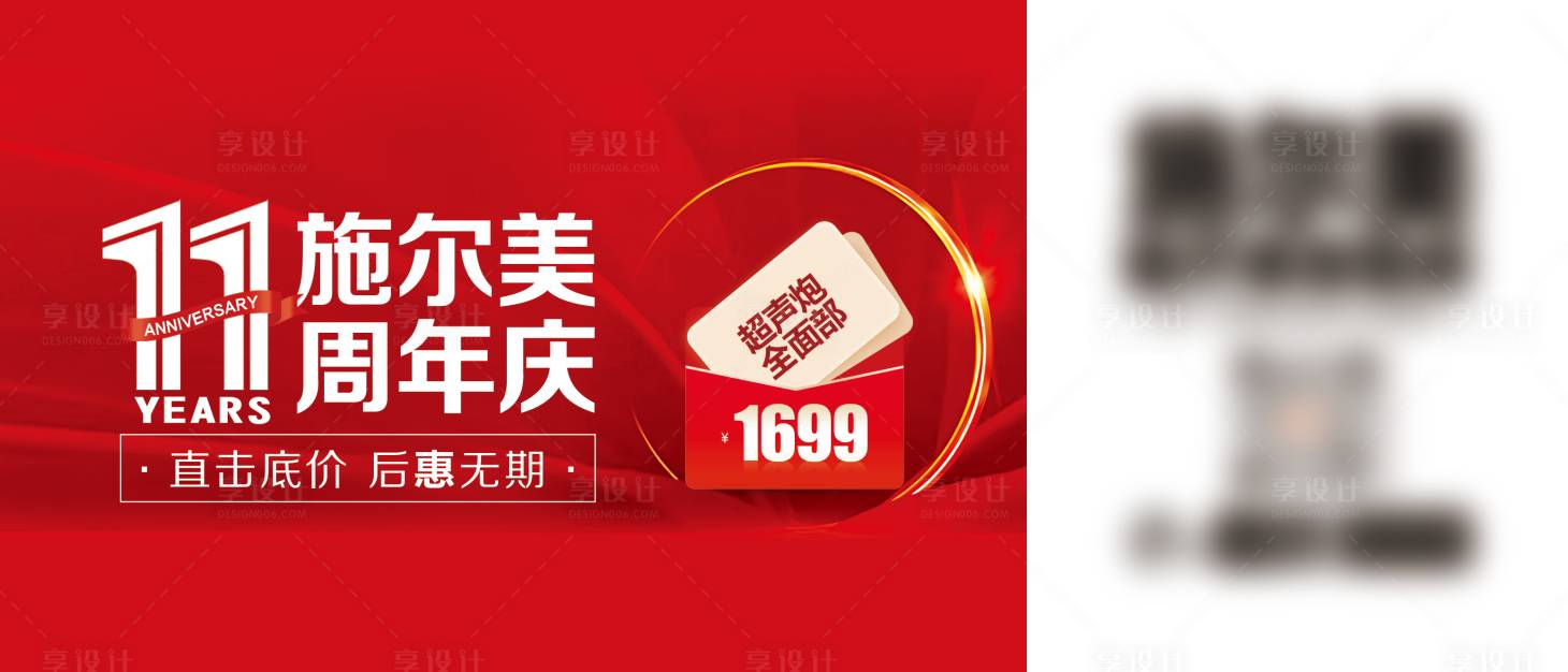 源文件下載【公交站戶外廣告】編號：25300026077076949
