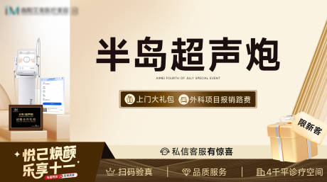 源文件下載【美團主圖】編號：76670026536391679