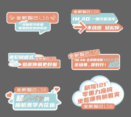 源文件下载【手举牌 】编号：89890026182102263