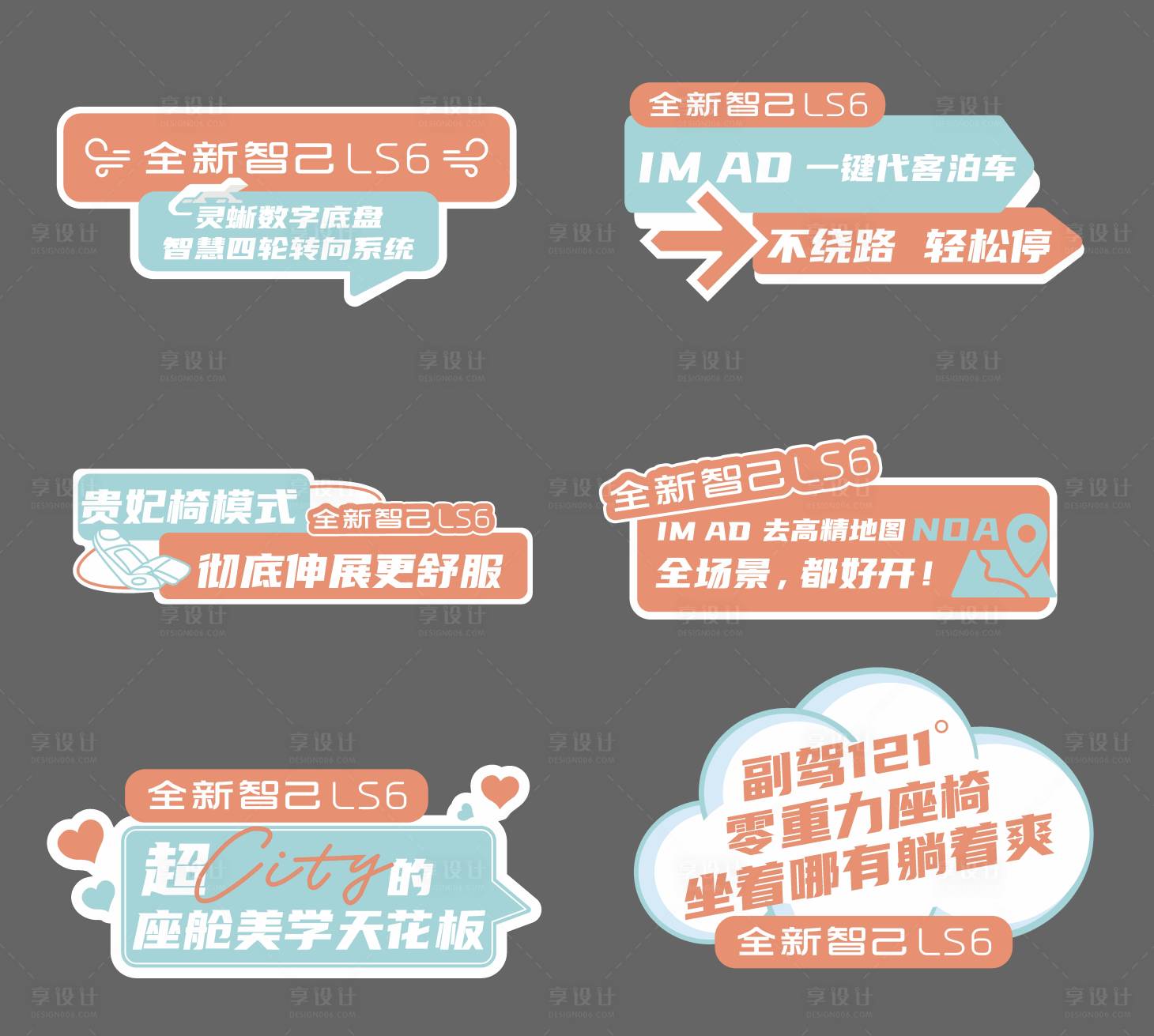 源文件下載【享設計】搜索編號：89890026182102263【手舉牌 】