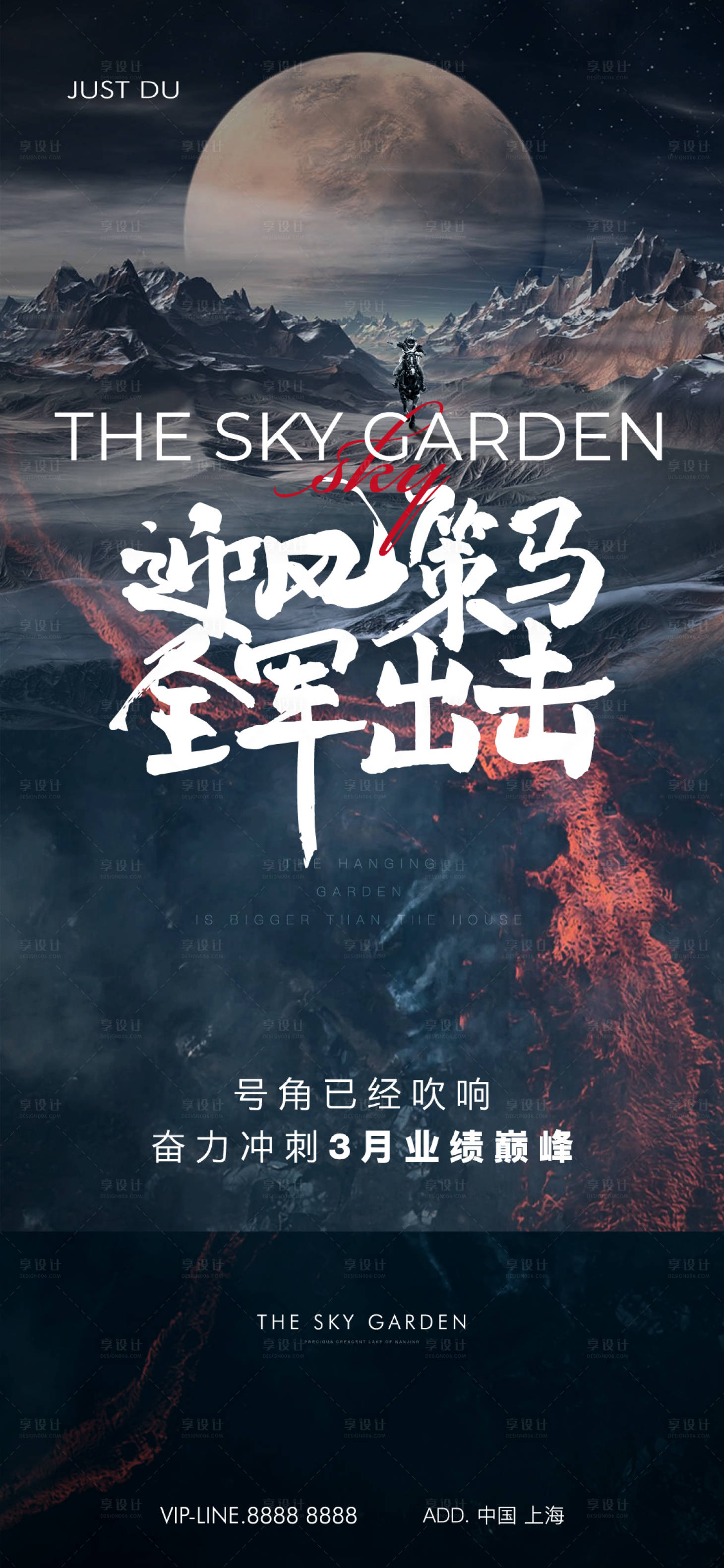 源文件下載【享設(shè)計(jì)】搜索編號(hào)：77370026301978000【激勵(lì)】