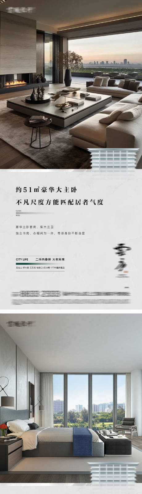 源文件下载【享设计】搜索编号：73980026170068489【地产价值点配套系列】