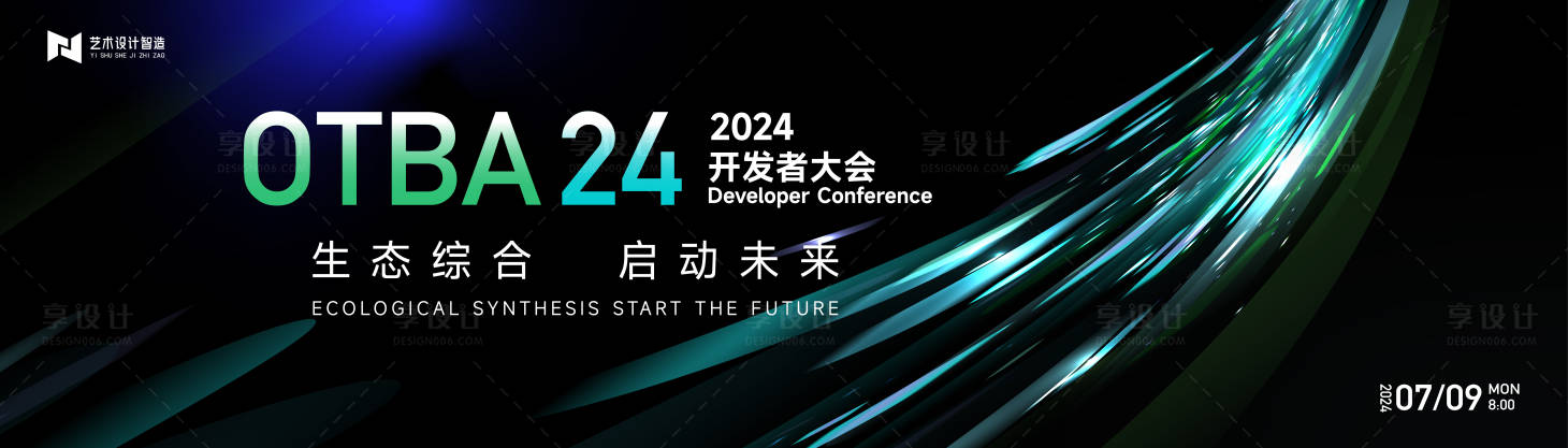 源文件下载【享设计】搜索编号：81560026033385721【黑色炫彩流体渐变蓝紫色品牌发布会背景】