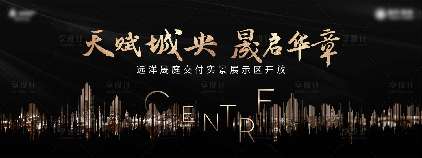 源文件下载【房地产开放加推入市主形象】编号：55780026308841936