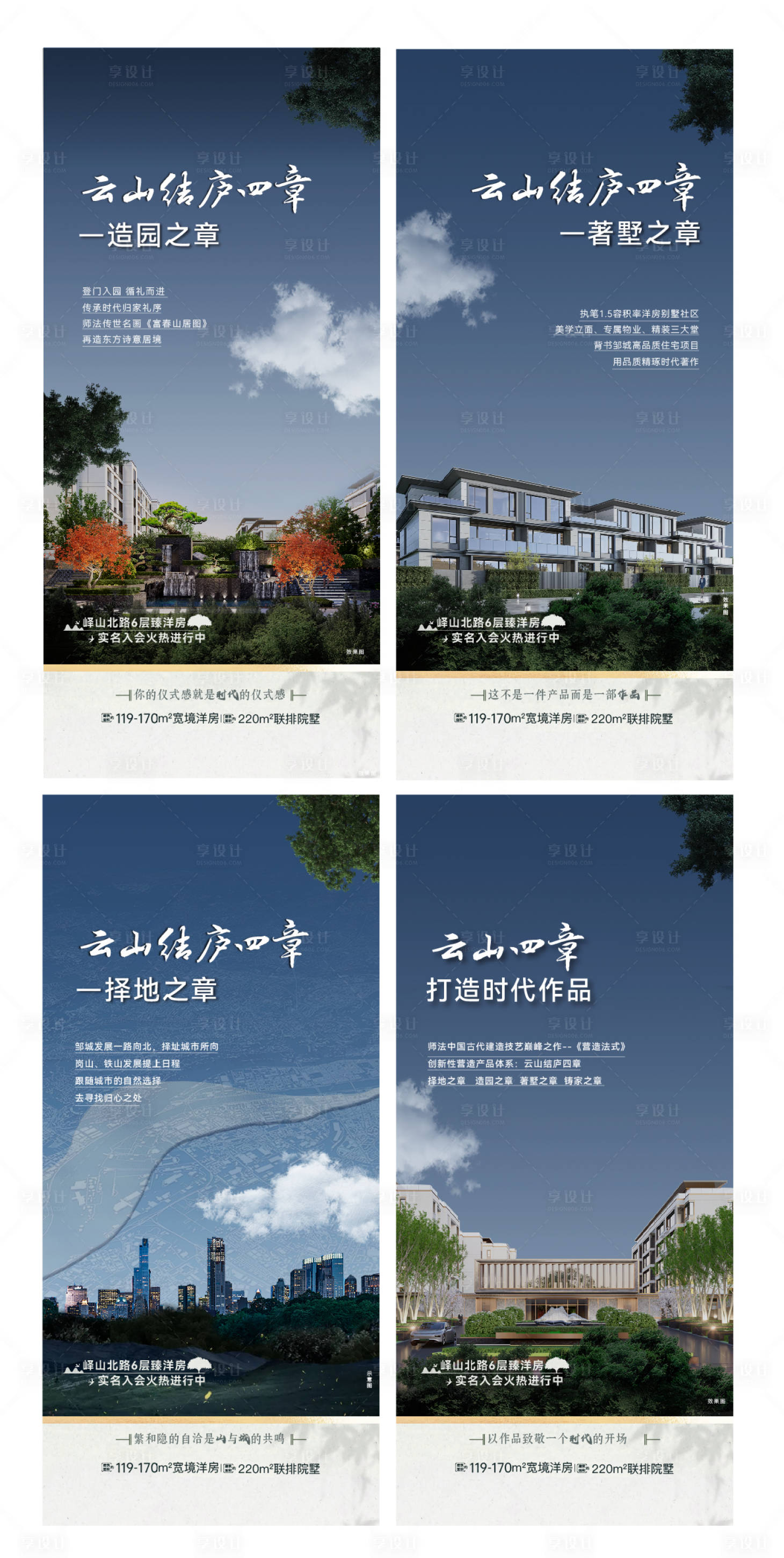 源文件下载【享设计】搜索编号：81390026362484695【价值点配套系列】