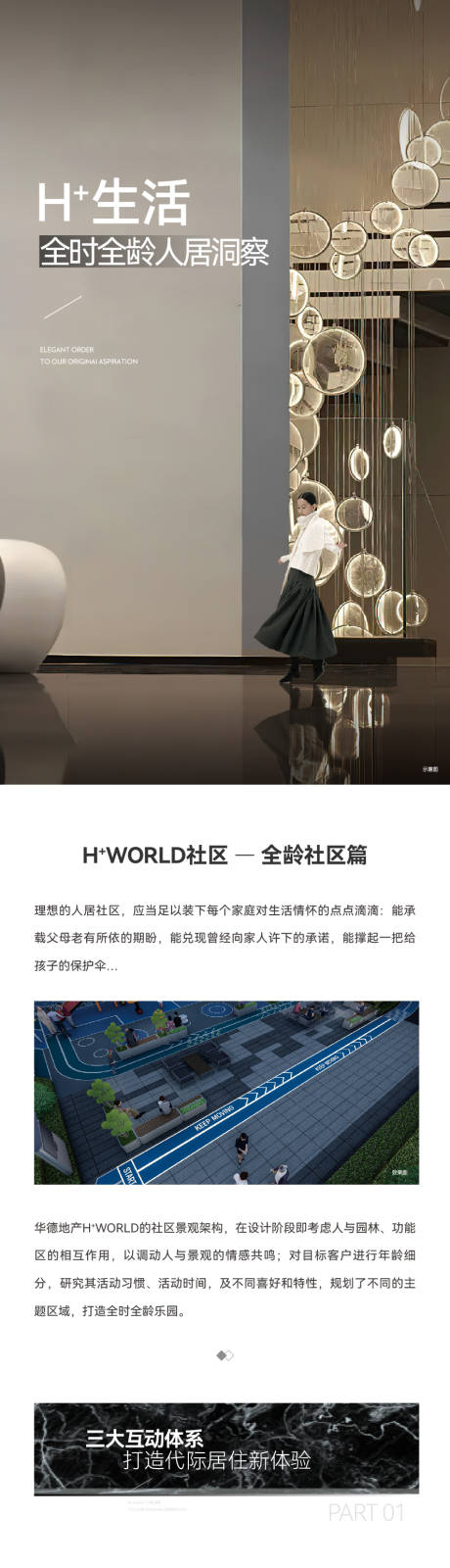 源文件下载【享设计】搜索编号：70660026076231853【地产海报】