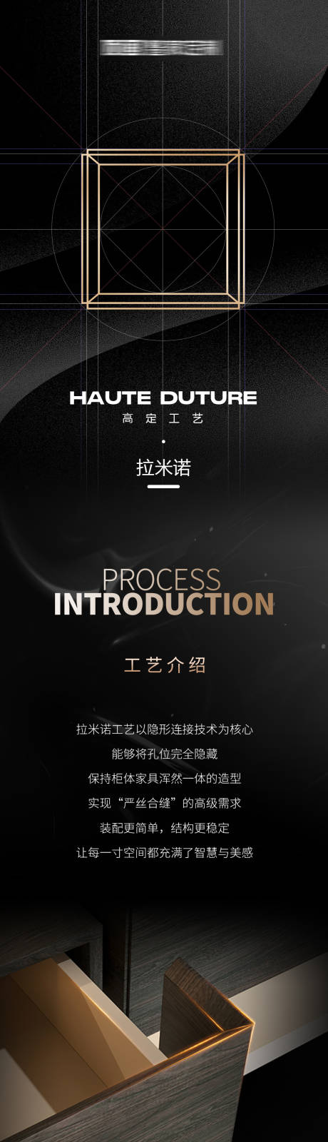 源文件下载【工艺长图】编号：80490026496011951