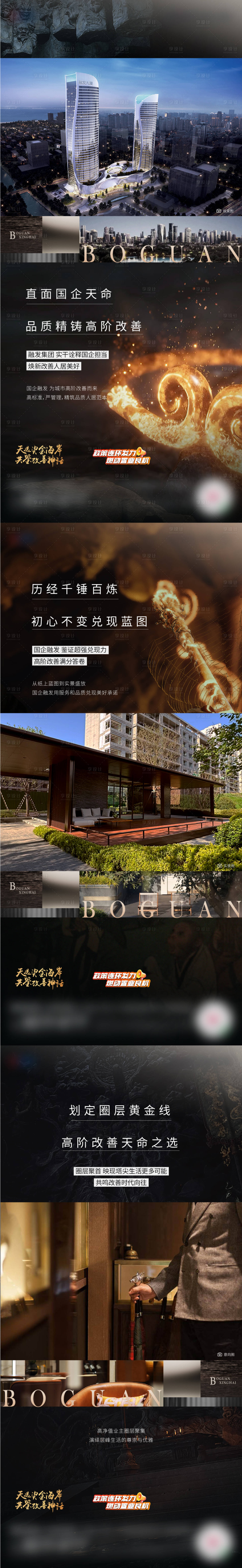 源文件下载【价值刷屏】编号：30760026549817149
