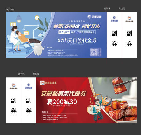 源文件下載【抵用券】編號：31230026486977544