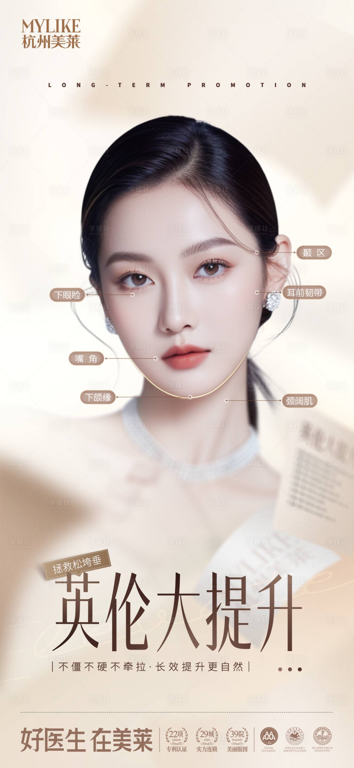 源文件下載【享設(shè)計(jì)】搜索編號(hào)：48670026322777655【大提升】