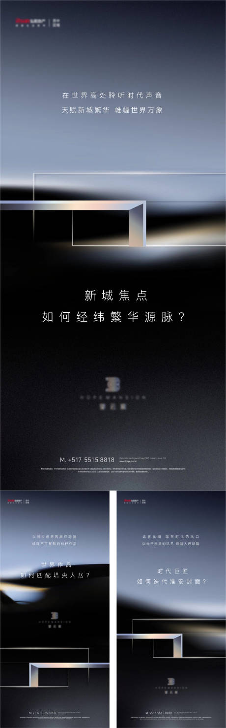 源文件下載【享設計】搜索編號：58660026221116195【商業價值點系列】