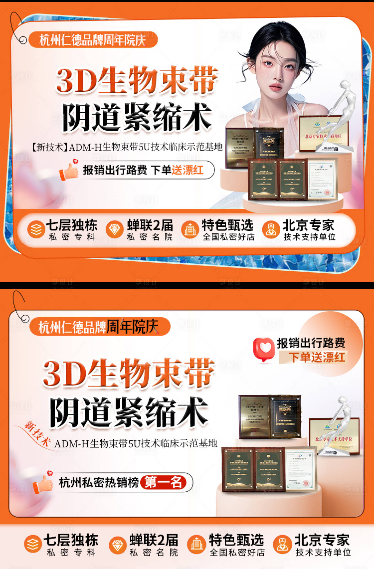 源文件下载【享设计】搜索编号：57550026518657960【电商新氧主图】