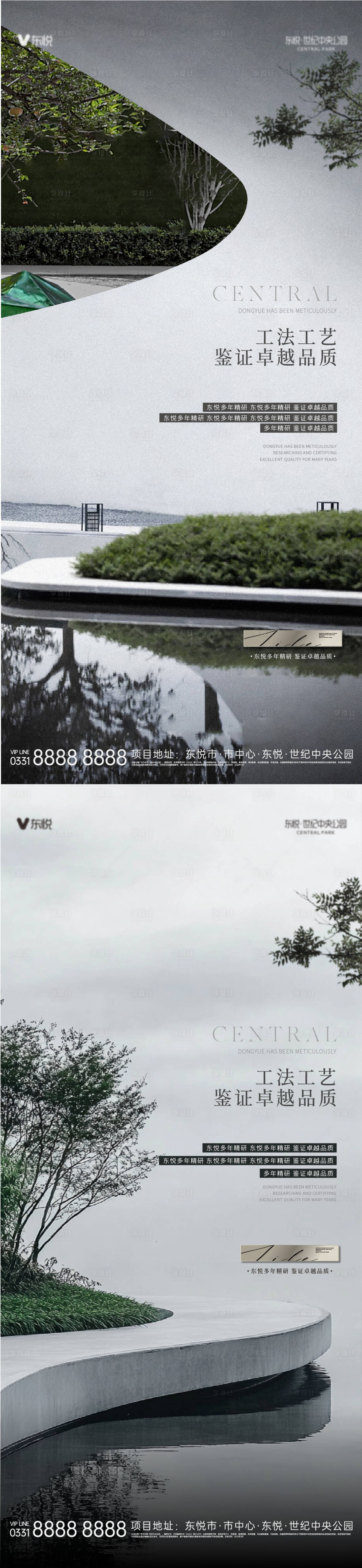 源文件下載【享設(shè)計(jì)】搜索編號(hào)：74670026097848081【園林中式價(jià)值稿系列】