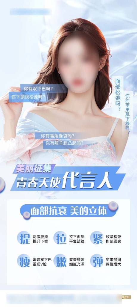源文件下载【享设计】搜索编号：10150026198542439【代言人征集】